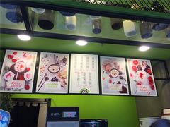-六时安·熊猫张甜品店(东关街店)