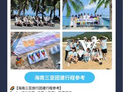 -回声星球·团建策划·赛事承办·拓展培训(大钟寺店)