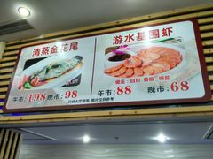 菜单-新苑酒家(嘉宾路店)