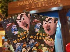 -蓝精灵乐园·世茂精灵之城主题乐园