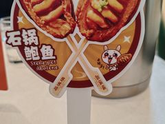 -品海楼·大连海鲜(老虎滩店)