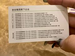 -堂会·KTV·自助餐·团建聚会(天河店)