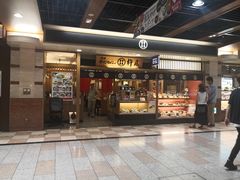 -杵屋(京都ポルタ店)