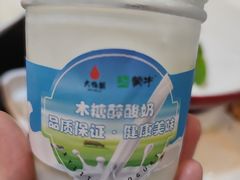 -大鸭梨烤鸭(甘家口店)