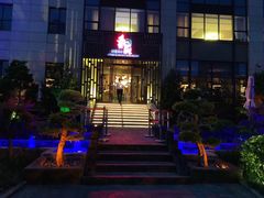 -和彩放题(渔阳店)