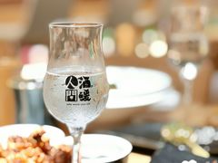 -人间酒暖·Go blanc·烧鸟·深夜食堂(陆家嘴店)
