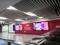 -盈丰路(地铁站)