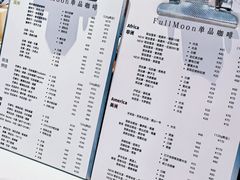 菜单-FULL MOON满月咖啡