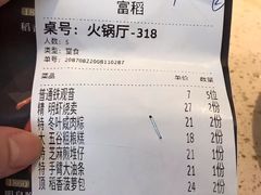 -稻香酒家·33年老字号·港式粤菜(富邦中心店)