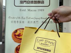 -安德鲁饼店(原店)