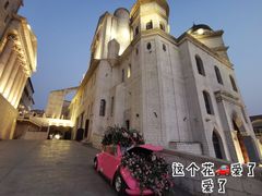 -华谊兄弟（长沙）电影小镇