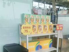 -回味鸭血粉丝汤(南京站店)