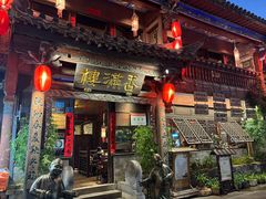 -香满楼(临安路店)