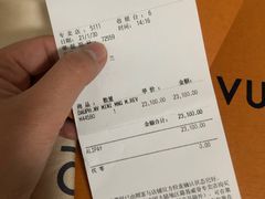 -LV路易威登(国际广场店)