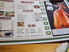 -昌勝香港深井烧鹅(新年华店)