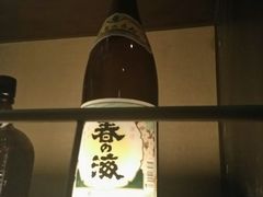 -山葵家·创意料理(临平银泰城店)
