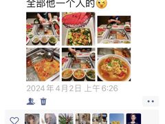 -海底捞火锅(万象城店)