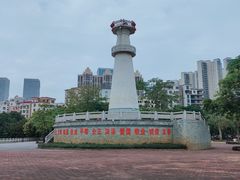 -中澳友谊花园