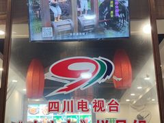 -老船夫石锅苗苗鱼·老字号(三道堰总店)