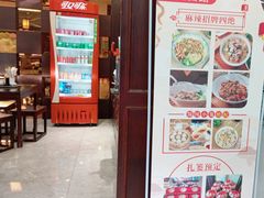 -鸿兴面馆馄饨小笼(稻香店)