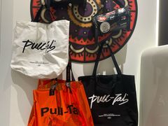 -Pull-Tab拉环咖啡(杭州市上城区来福士中心店)