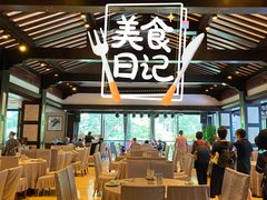-山外山菜馆(玉泉路店)