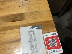 -文魁斋