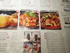 菜单-遇见长安(兰州中心店)
