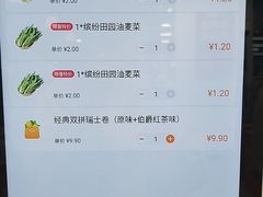 -物美超市(通州梨园店)