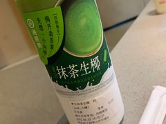 -海底捞火锅(奥山世纪城店)