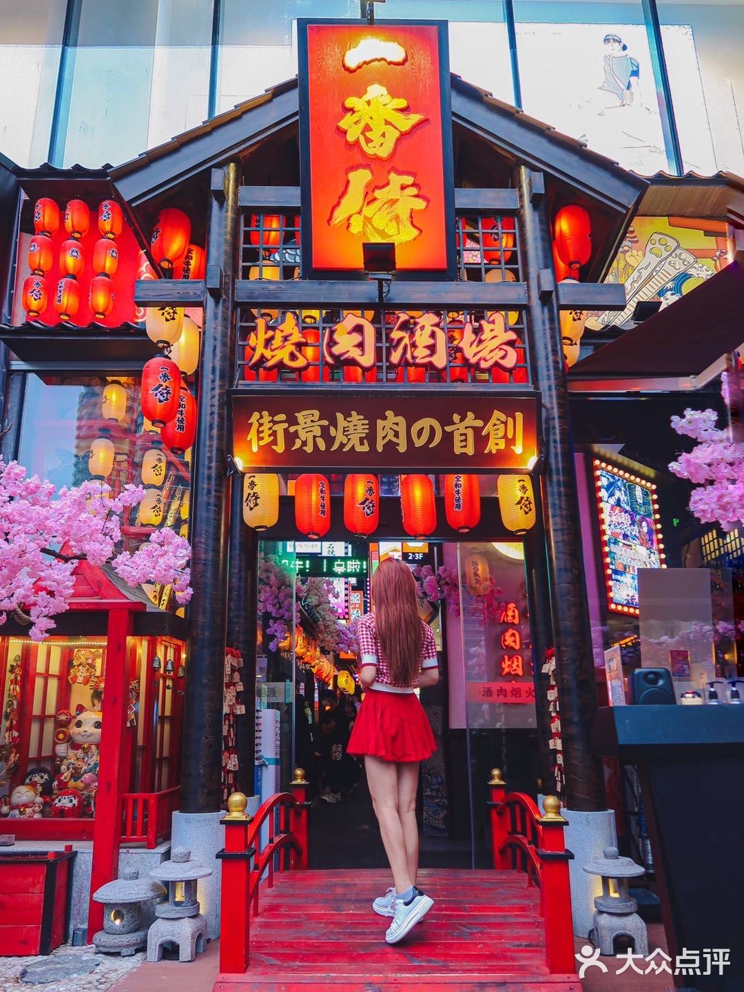 重庆版小京都🏮还原霓虹和风酒场的烤肉店