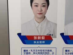 -常熟玉蕙口腔医院