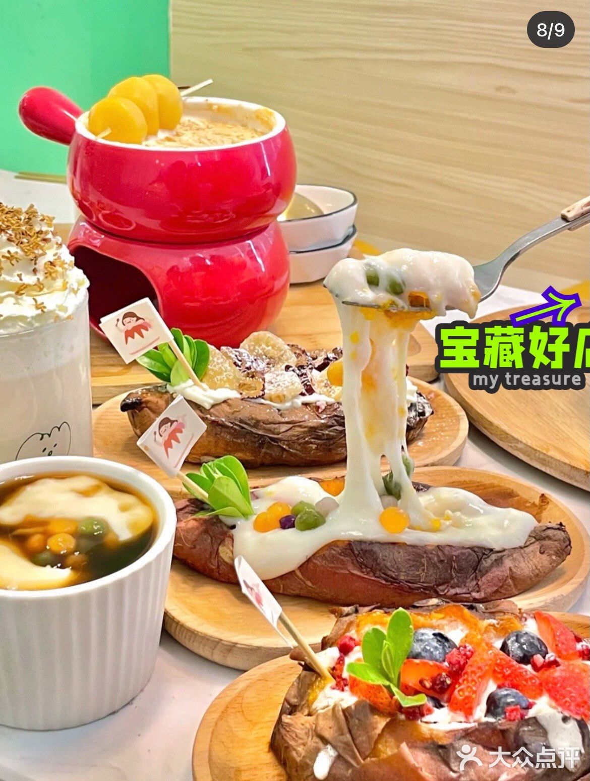 超火的上下铺甜品店居然卖上烤红薯啦‼️