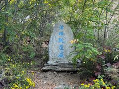 -雁门关景区