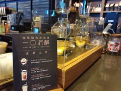 -星巴克臻选(深圳皇庭广场分店)
