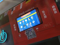 -大玩家(路南万达店)