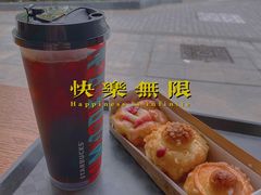 -星巴克臻选(苏州汇豪店)