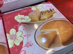 -奕顺轩食品(神农路店)