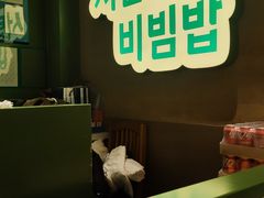 -西塔老太太拌饭(城市集市龙之梦店)
