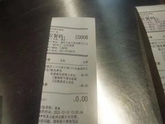-肯德基(津滨店)