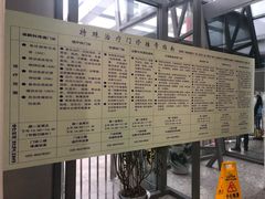 -中国医学科学院皮肤病医院