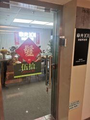 -章光101防脱养发荟