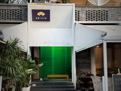 -听香·678茶铺(猛追湾店)