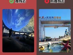 -日照海滨国家森林公园