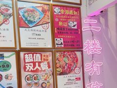 -大王油茶(二厂文创公园店)