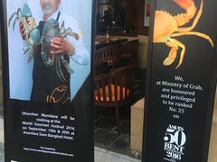 -Ministry of Crab(科伦坡店)