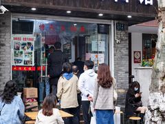 门面-无名氏面馆(邮电路店)