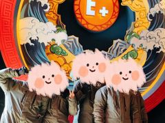 -E+有冰工厂·昆仑寒宫2(五角场店)