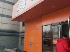-呷哺呷哺(迦南店)
