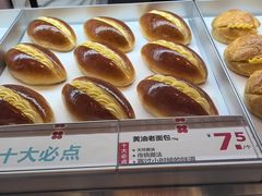 -红花点心局(护国寺店)
